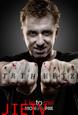 千谎百计第三季