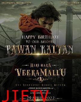 哈里·哈拉·维拉·马卢