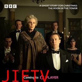 圣诞鬼故事：塔中的房间