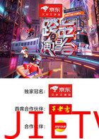 2025-2026湖南卫视芒果TV跨年演唱会