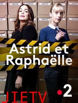 子不雨双姝奇探第一季