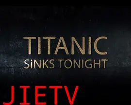 泰坦尼克号：沉没之夜第一季