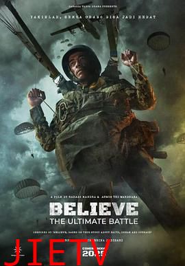 信仰：终极之战