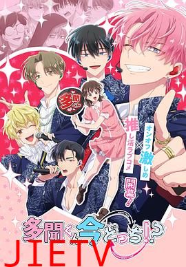 现在多闻君是哪一面！？