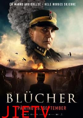 布吕歇尔号巡洋舰