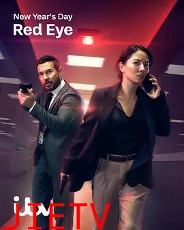 深夜航班第二季