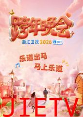 极速车魂 第三季