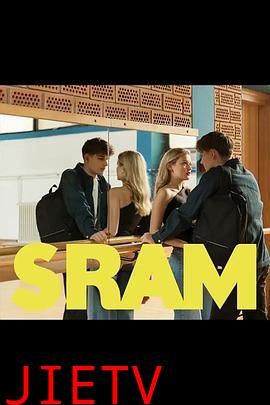 羞耻(克罗地亚版)第二季