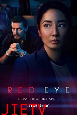 深夜航班 第一季