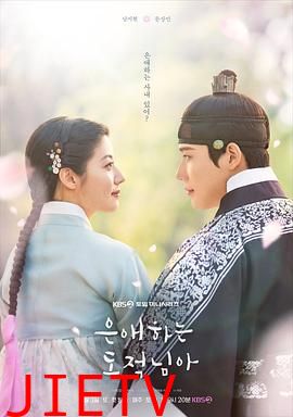 亲爱的盗贼大人