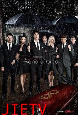 吸血鬼日记第八季