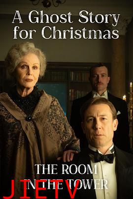 圣诞鬼故事：塔中的房间