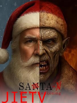 圣诞老人-N红色觉醒