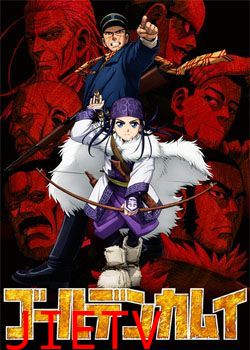 黄金神威第一季