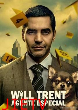 神探特伦特第四季