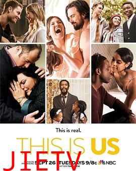 我们这一天第二季