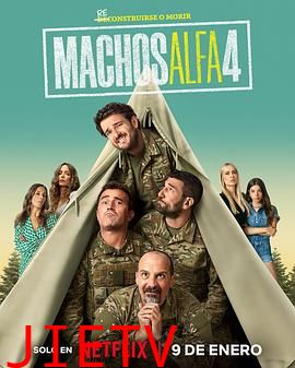 阿尔法男第四季