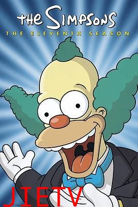 辛普森一家第十一季