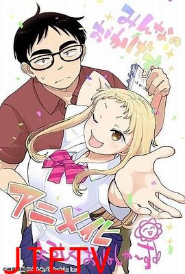 草莓哀歌～缺根筋的活泼妹妹与无法释怀的哥哥～