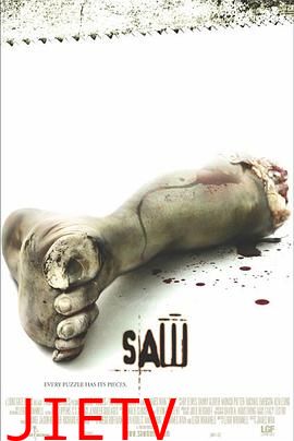 电锯惊魂 Saw