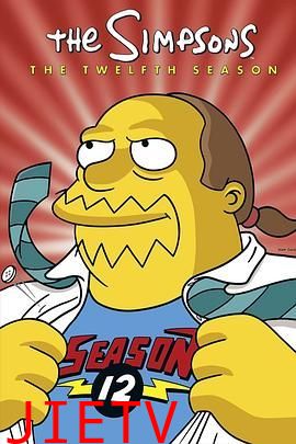 辛普森一家第十二季