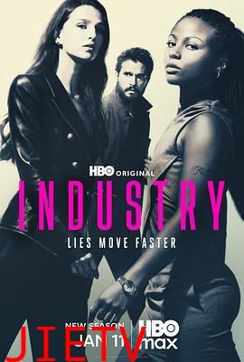 投行风云第四季