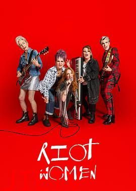 潮躁女人第一季