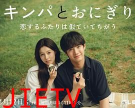 紫菜包饭和饭团～相爱的两个人相似又不一样～