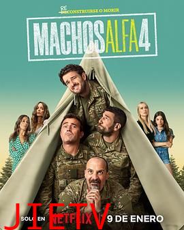 阿尔法男第四季