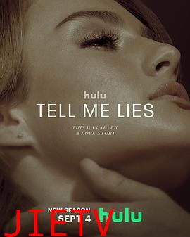 爱入歧途第二季