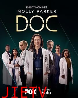 失忆医生第二季