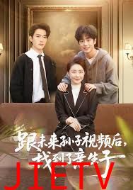 跟未来孙子视频后，找到了亲生子