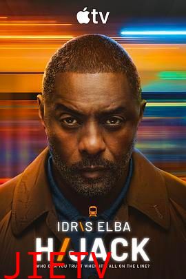 历劫惊途第二季