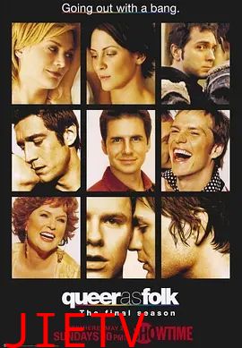 同志亦凡人第五季