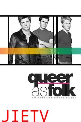 同志亦凡人第二季