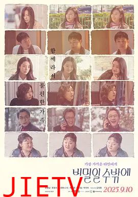 这必须是个秘密