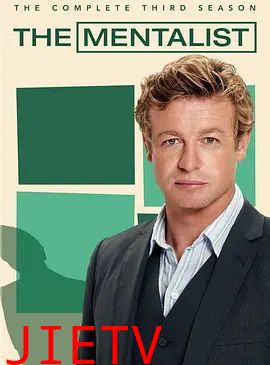 超感神探第三季