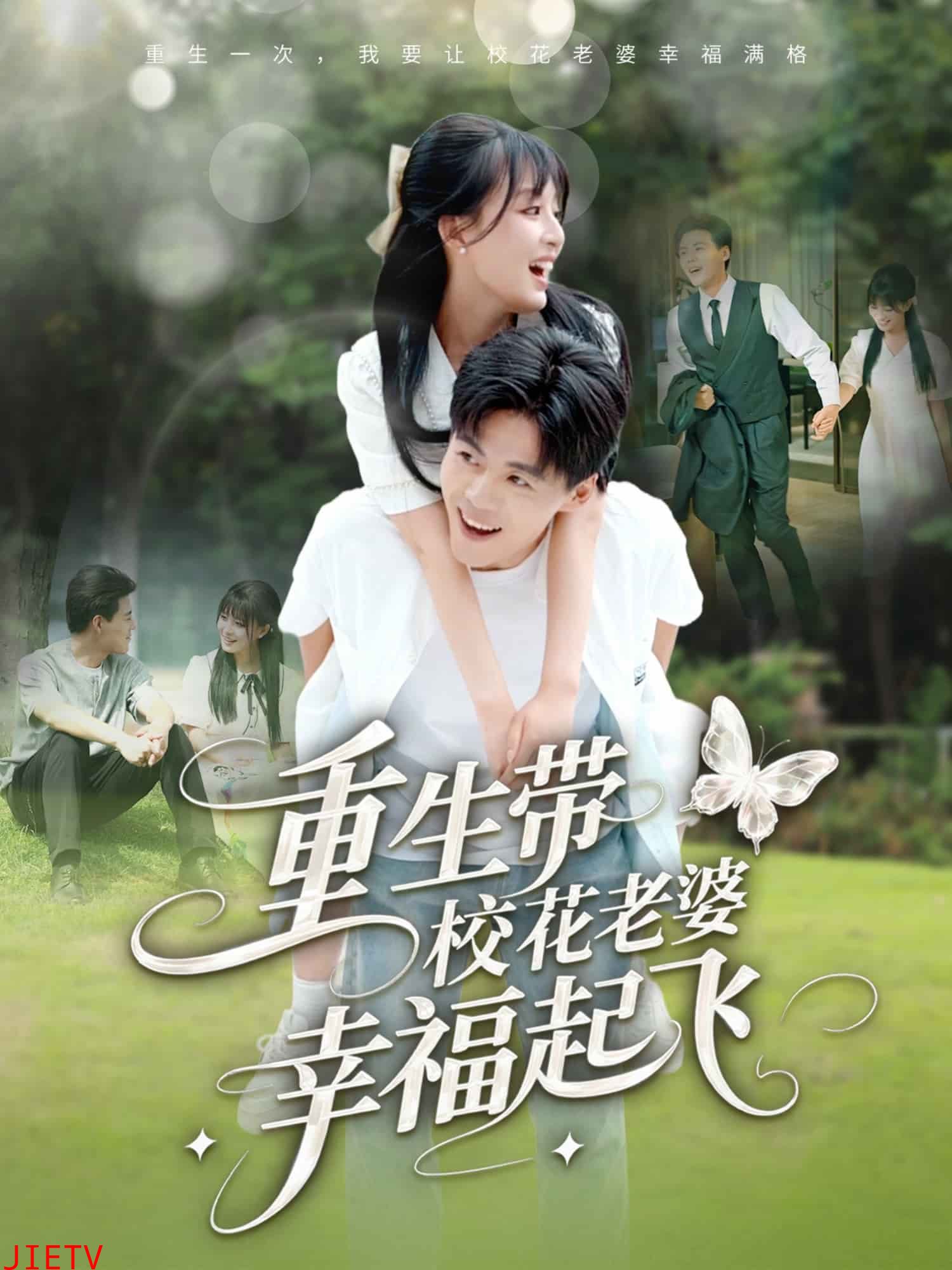 昭昭明月探君心