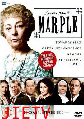 马普尔小姐探案第三季