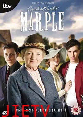 马普尔小姐探案第六季