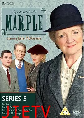 马普尔小姐探案第五季