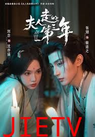 夫人走的第三年