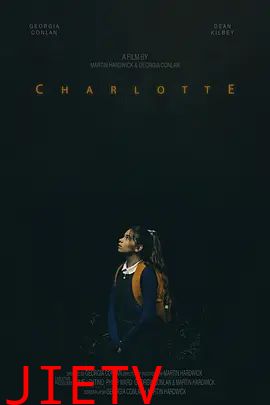 夏洛特（2023）