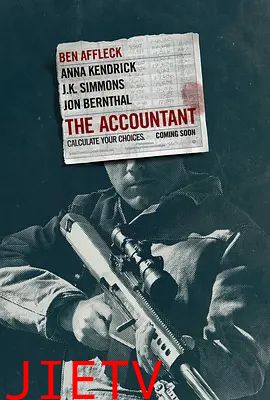 会计刺客（普通话版）