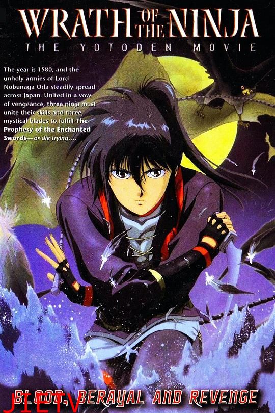 战国奇谭妖刀传剧场版