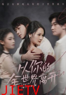 她在民国养鬼仙