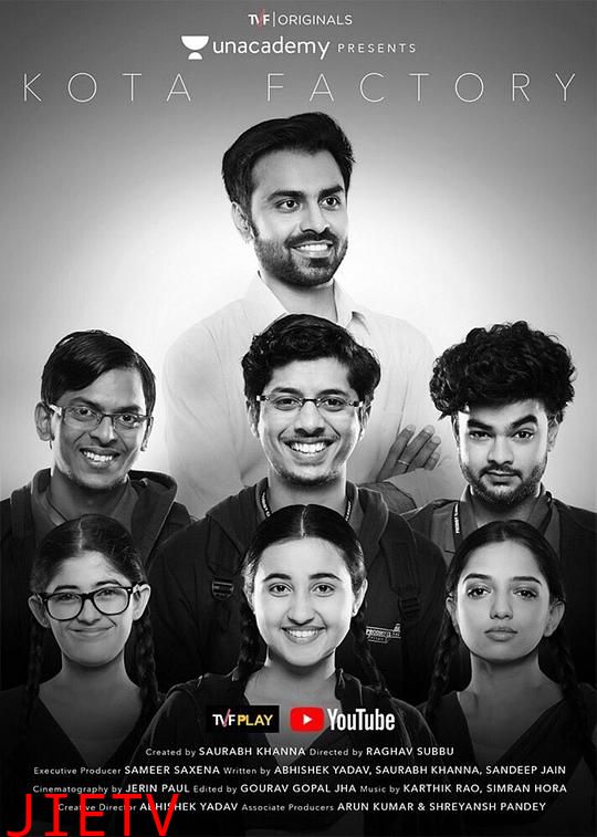 科塔工厂第一季