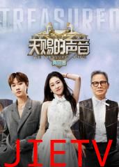 天赐的声音-再回首