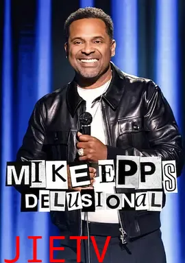 迈克·艾普斯：异想天开