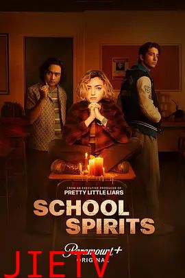 校园怪灵第一季